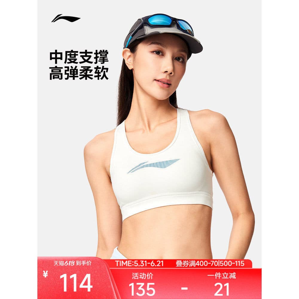 Li Ning roupa interior esportiva feminina oficial novo estilo série de Fitness estiramento Yoga verão magro malha roupa 