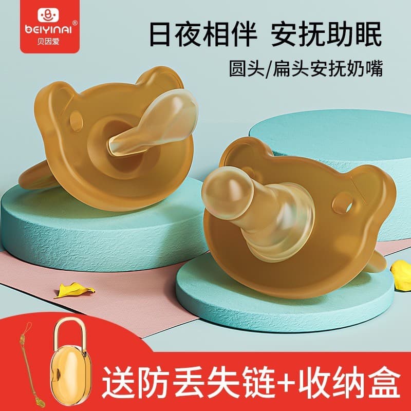 Bebê recém-nascido dia noite chupeta Super macio imitação amamentação bebê Silicone redondo cabeça plana desmame dormir 