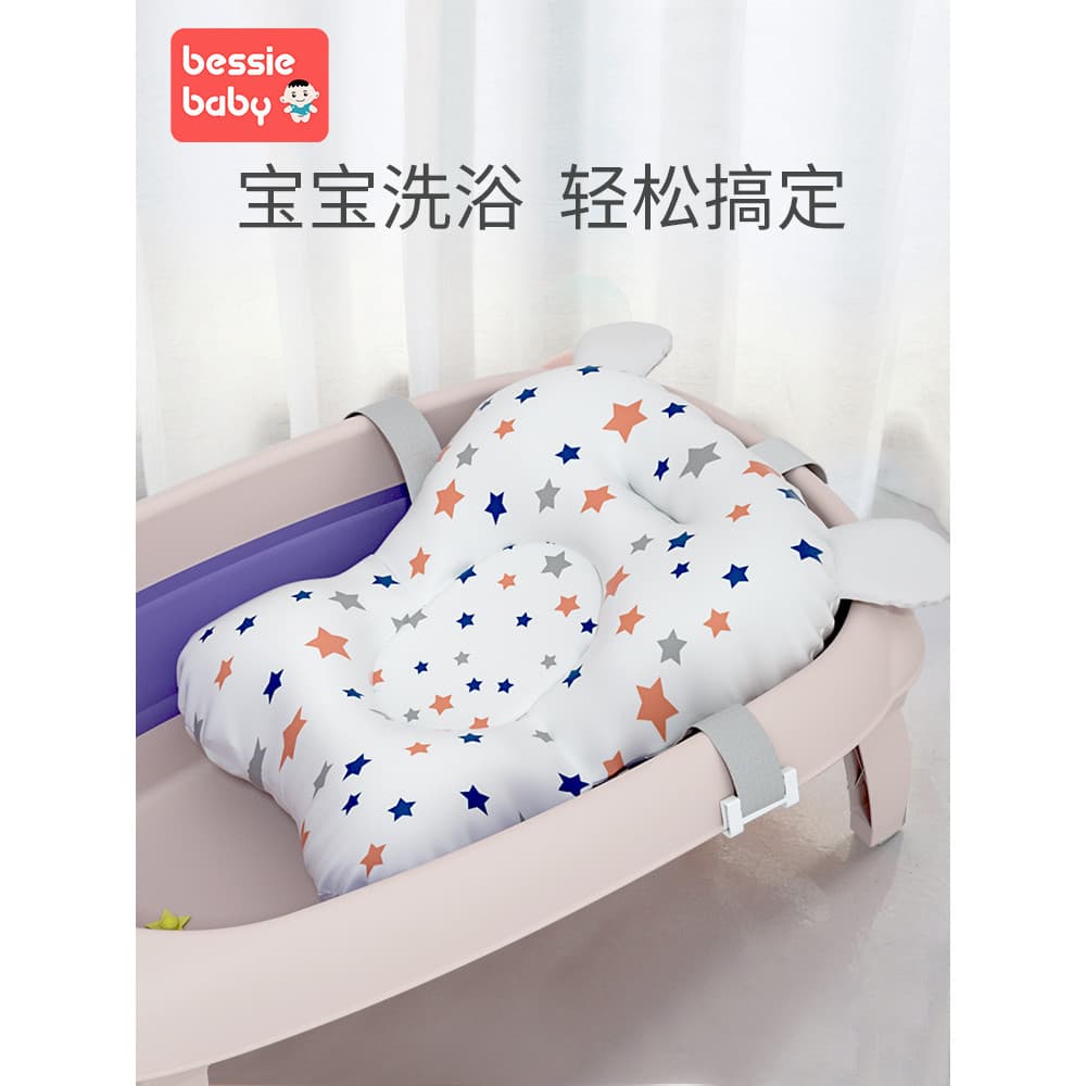 Ferramenta útil para banho de bebê recém-nascido, pode sentar, banheira de bebê suspensa, tapete de banho, cama de banho