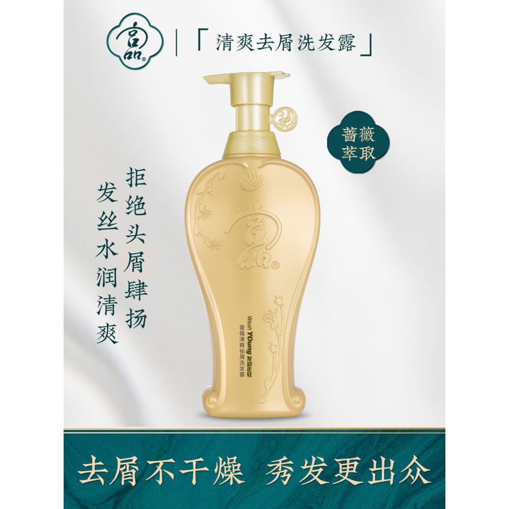 Palace Rose Shampoo Anticaspa Suave Hidratante Anticaspa Controle de Óleo Shampoo Hidratante Suave Melhora o Frizz Refre