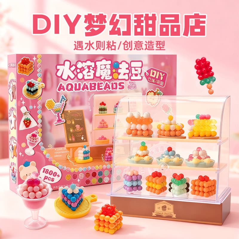 Meninas conjunto completo artesanal diy fazendo brinquedos educativos contas mágicas doces brinquedos 3 anos de idade cr