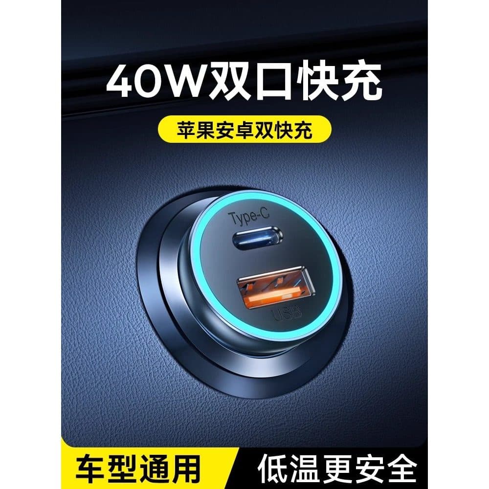 Baseus Apple 17 carregador de carro isqueiro conversão Plug um para dois usb-c carregador de carro 60w carga rápida