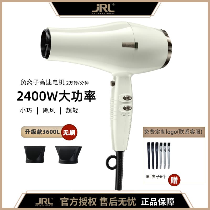 Genuíno JRL3600L secador de cabelo de secagem rápida salão de cabeleireiro profissional de alta temperatura estilo corea