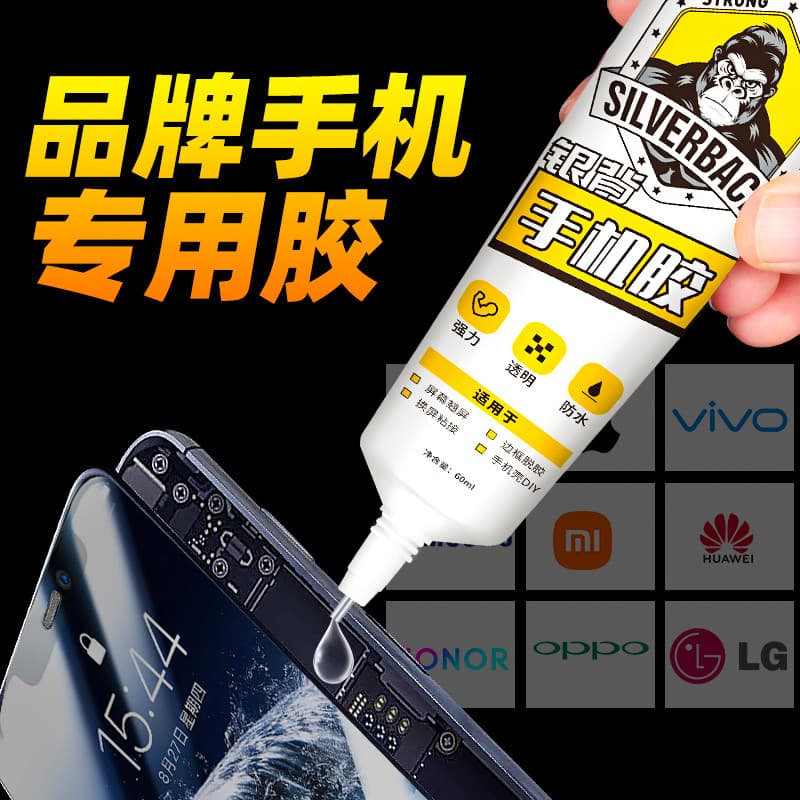 Adesivo para tela de celular, selante para moldura de cola para celular Huawei Samsung, capa traseira, reparo de tela ex