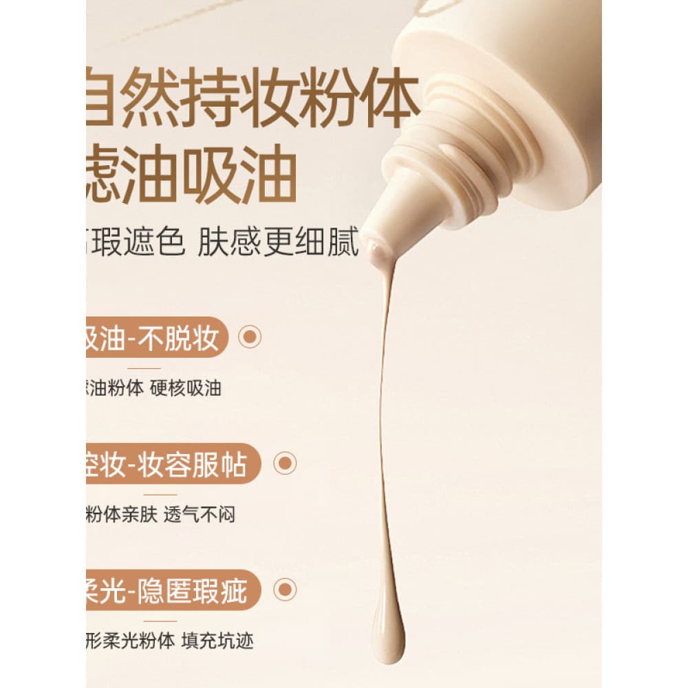 Han Jilian Air Makeup Filter Base líquida Maquiagem transparente Base líquida de longa duração resistente à água Swe