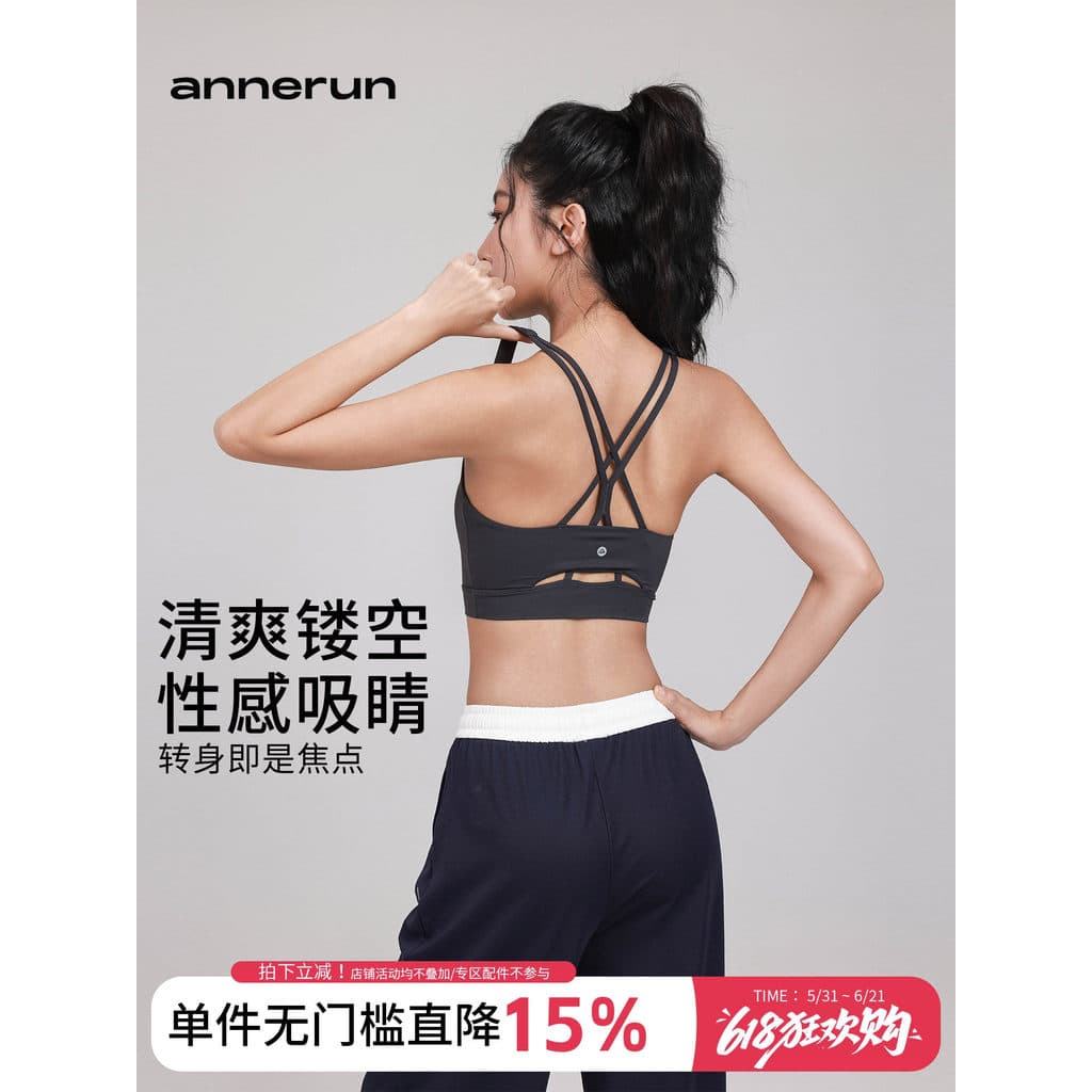 Annerun sutiã de Fitness feminino correndo roupa interior reunindo à prova de choque apertado Casual correndo esportes Y