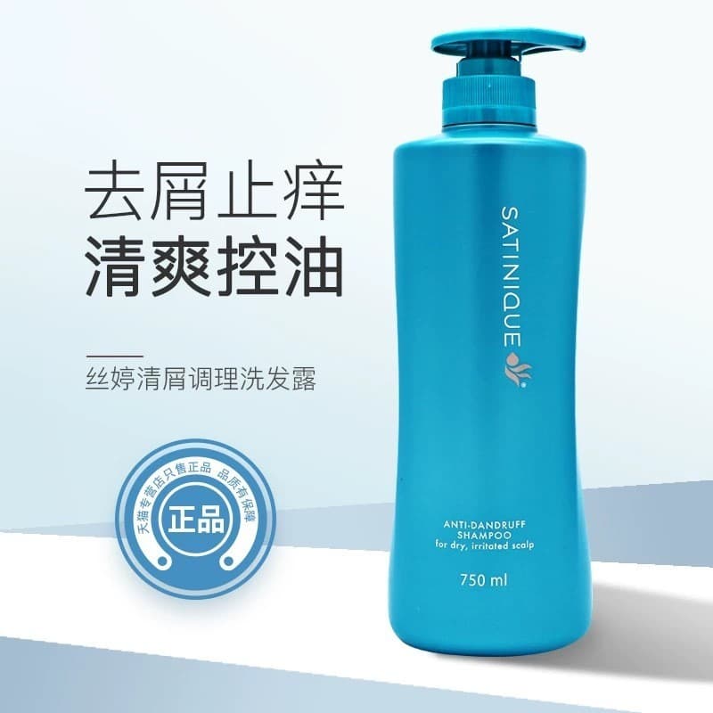 Preferido-An/Listing Shampoo Condicionador Hidratante Dois em Um Reparação Plumping Brightening Oil Control Shampoo