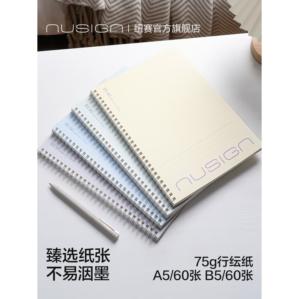 Nusign Nusign Spiral Notebook Bobina Notebook Caderno de folhas soltas Sem mãos Especificação a5 Notebook B5 Diário Estu