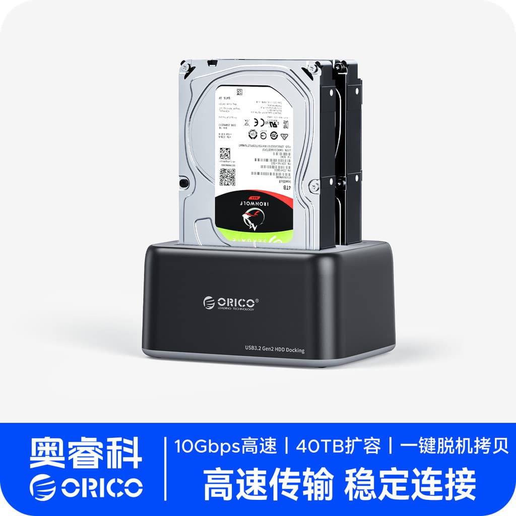Orico USB3.2 Caixa de disco rígido de disco duplo 8/12 cm sata Mecânico SSD Leitor externo Máquina de cópia