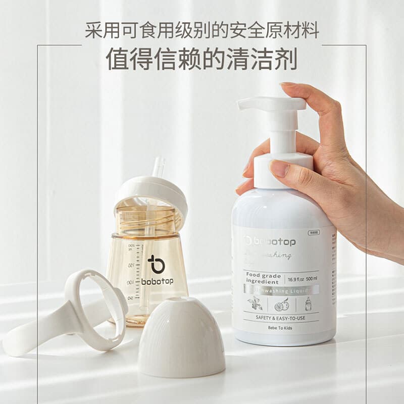 Bobo top coreano limpador de mamadeira limpador de mamadeira de bebê limpador de frutas vegetais utensílios de mesa para
