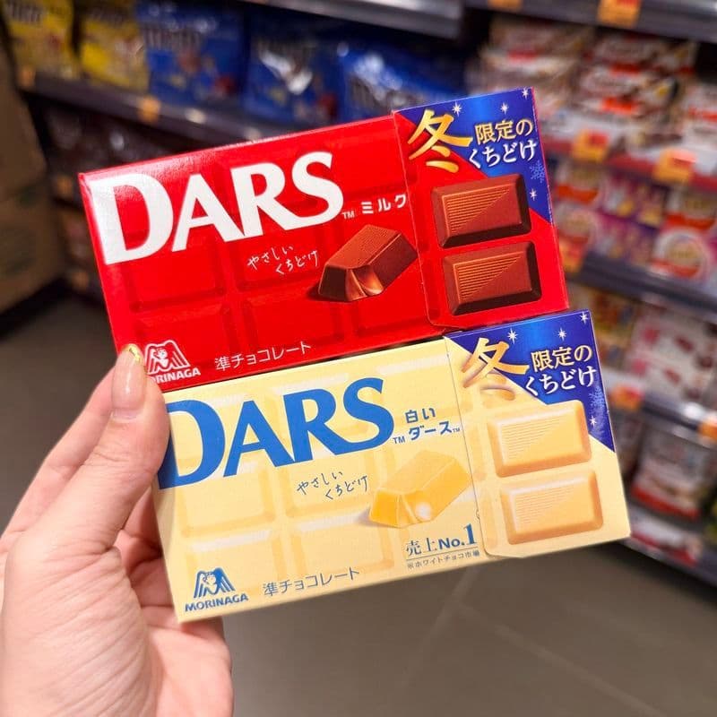 Dazai Naka Mesmo Estilo Hong Kong Daigou Japão Morinaga DARS Chocolate Importado Lanches Confissão Presentes Produtos Ge