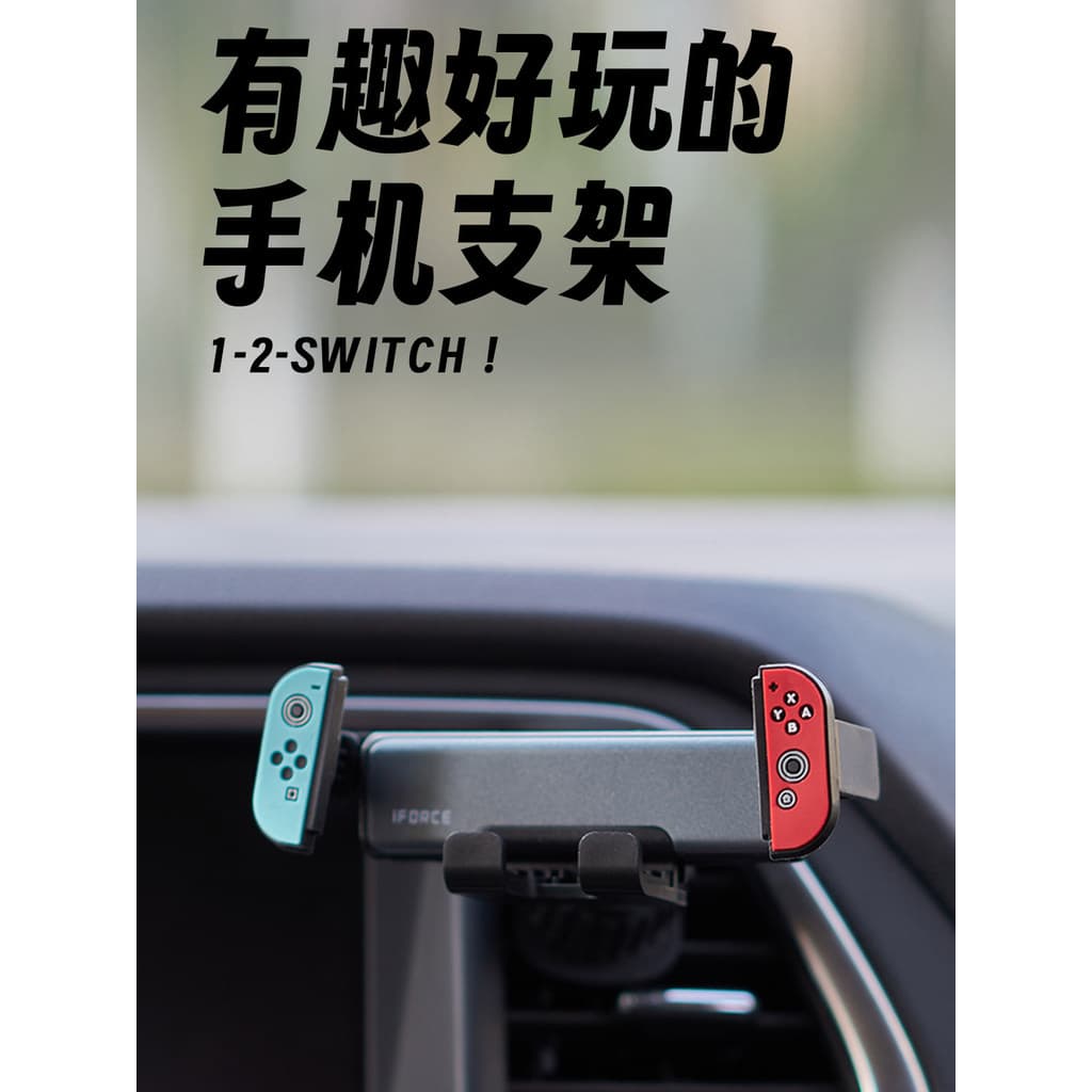 Novo estilo suporte do telefone do carro criativo NS Console jogo dos desenhos animados bonito saída de ar retrátil Anti