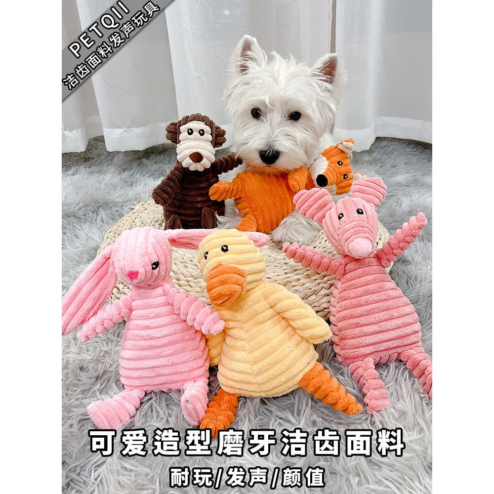 Brinquedo para cachorro, resistente à mordida, voz, filhote de cachorro, Molar, alívio do tédio, ferramenta útil, suprim