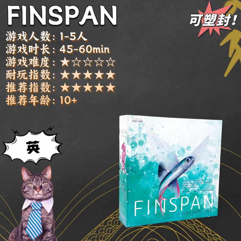 Finspan finspan inglês jogo de tabuleiro inglês viajar subindo peixe Popular ciência jogo de tabuleiro família pai-filho