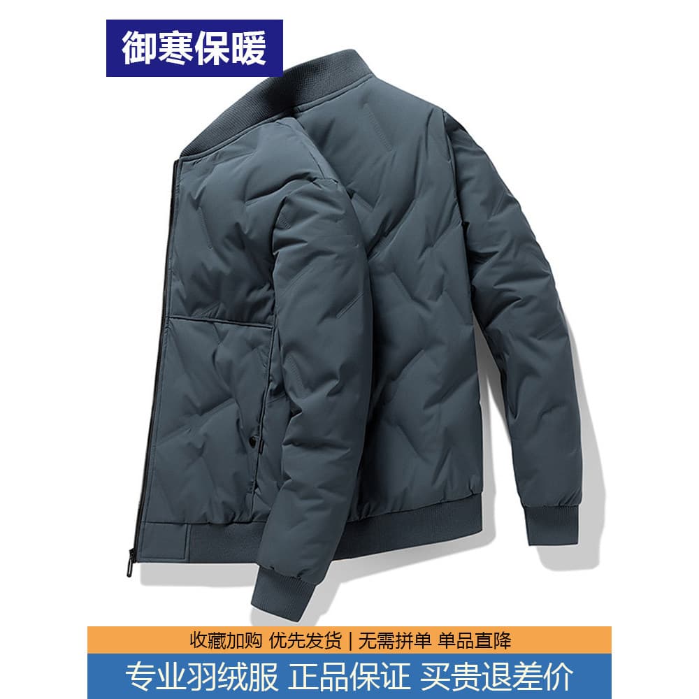 Leve para baixo jaqueta masculina inverno na moda Casual moda jaqueta quente rua Wear gola alta jaqueta masculina pato p