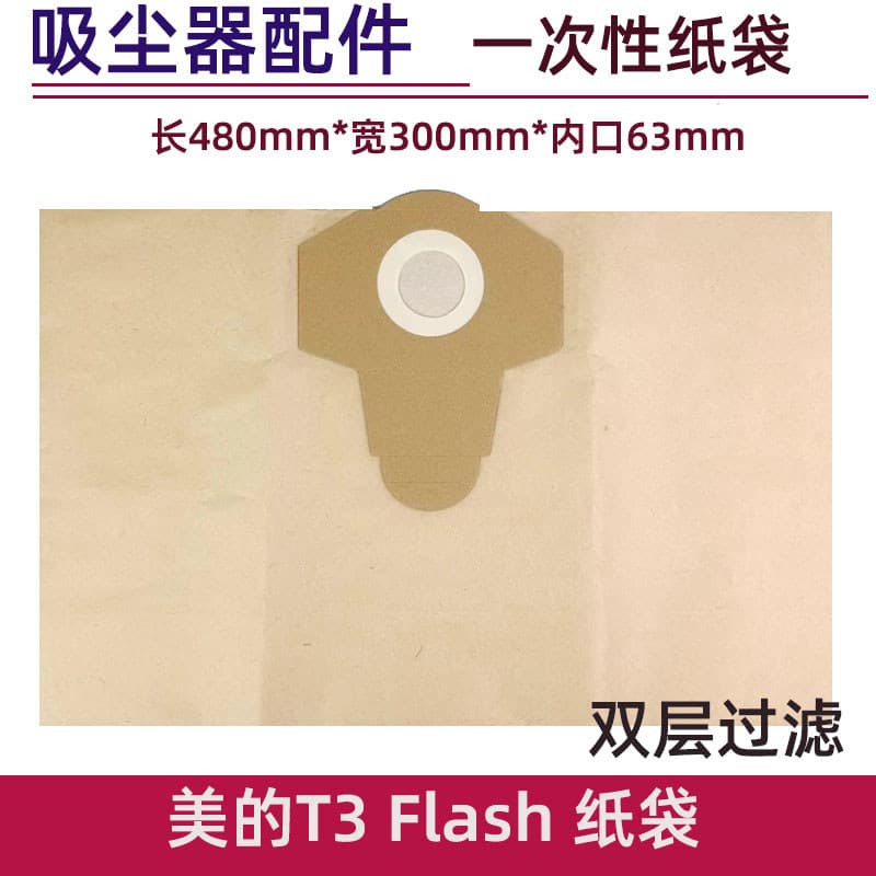 Adequado para T3 Flash aspirador de pó Universal saco coletor de poeira acessórios saco de lixo sucção saco de pó 20L/15