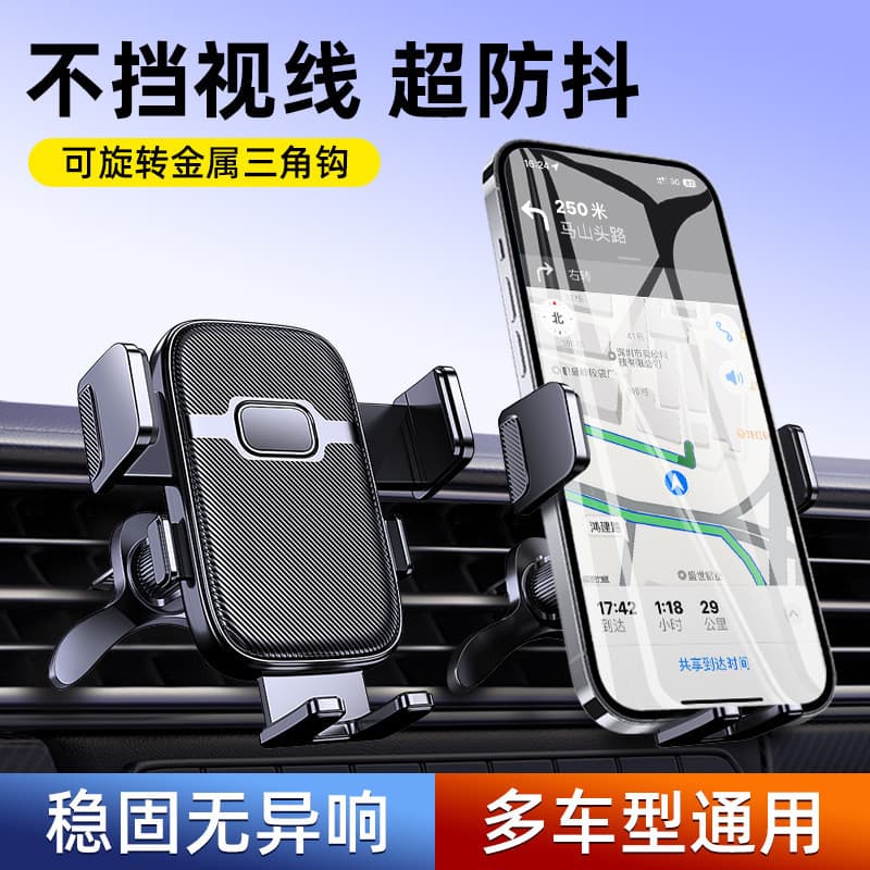 Suporte para telefone para carro Suporte para celular para carro Suporte para carro 2025 Saída de ar para carro Suporte 