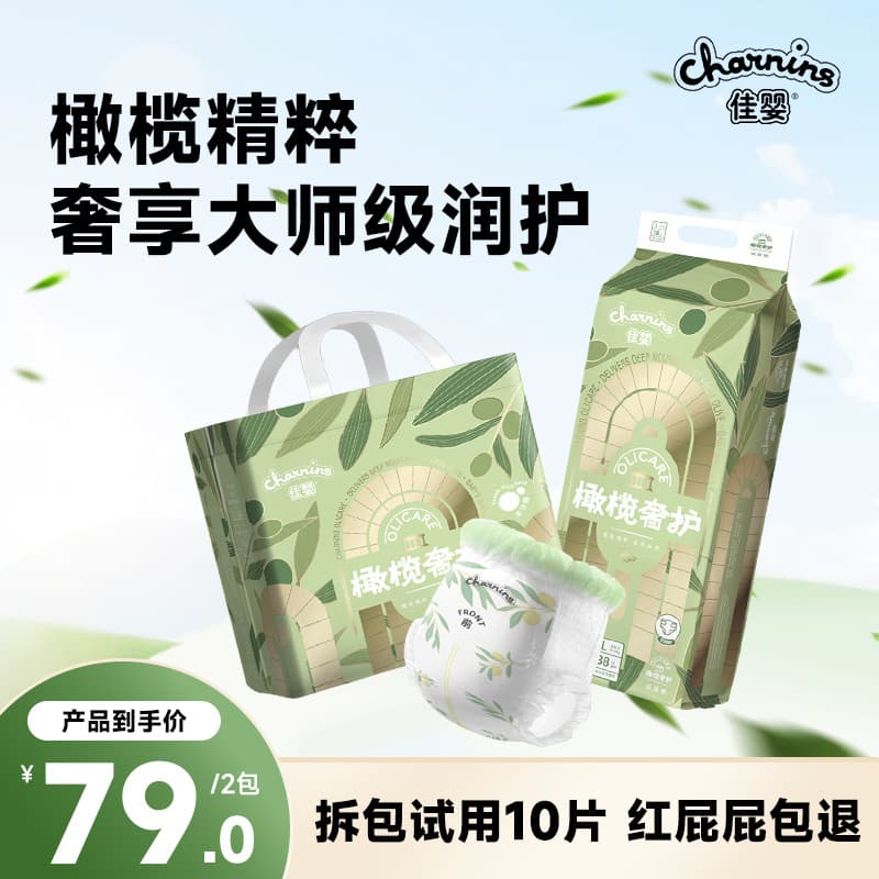 T Jiaying Olive Calças Pull-up de luxo, adequadas para a pele, respiráveis, macias, XL, fraldas para bebês recém-nascido