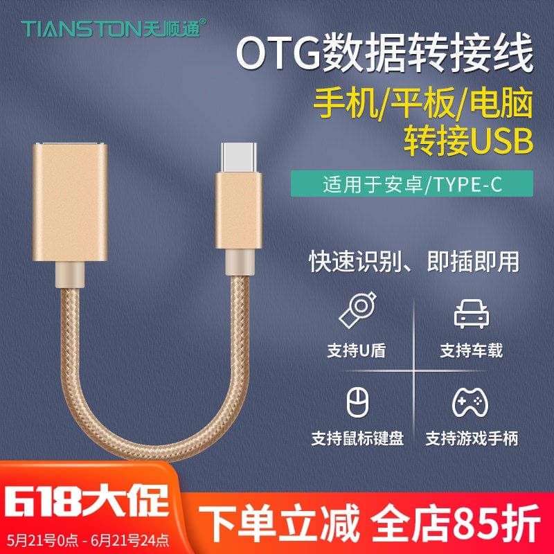 Adaptador Otg tipo-c para usb Android Tablet u disco Download conversor Universal cabo de dados do computador do telefon