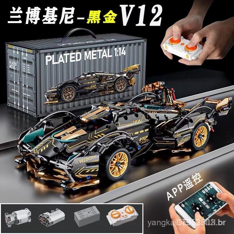 Blocos de Montar Lamborghini V12 Preto e Dourado Compatíveis com Lego, Modelo de Carro Esportivo, Brinquedo Educativo X5