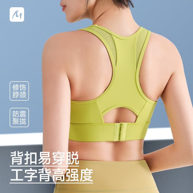 Roupa íntima esportiva de alta intensidade feminina à prova de choque flacidez seios retráteis sutiã de Fitness treiname
