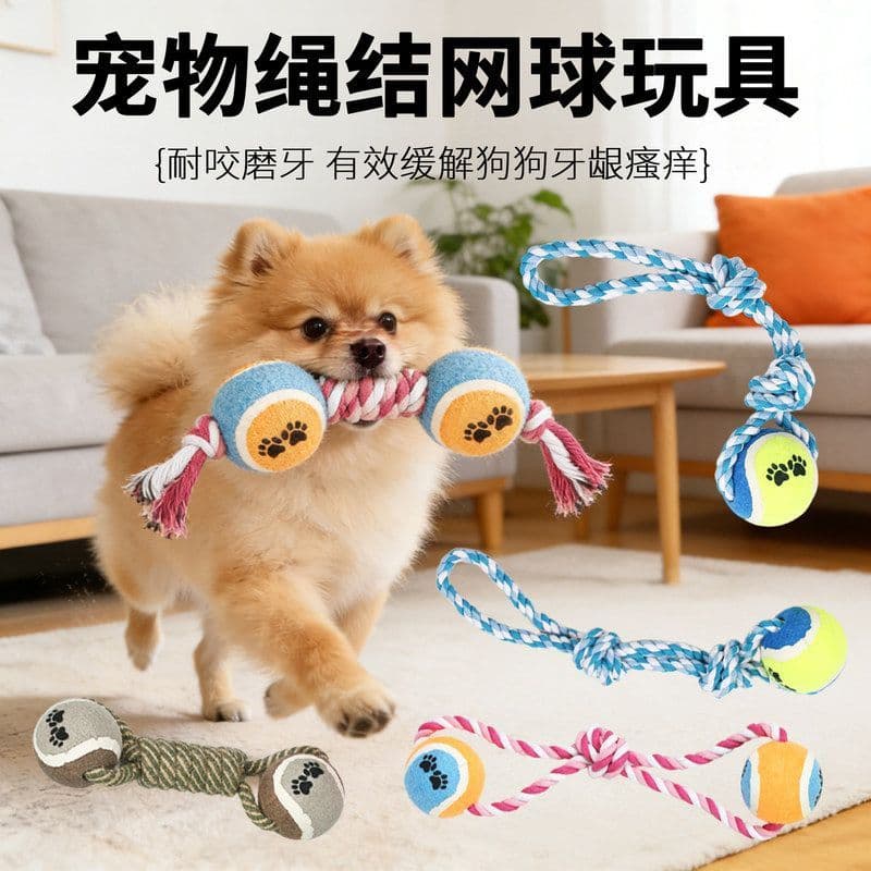 Brinquedo de corda de algodão para cachorro, brinquedo para animais de estimação, não pode morder, cabo de guerra, auto-