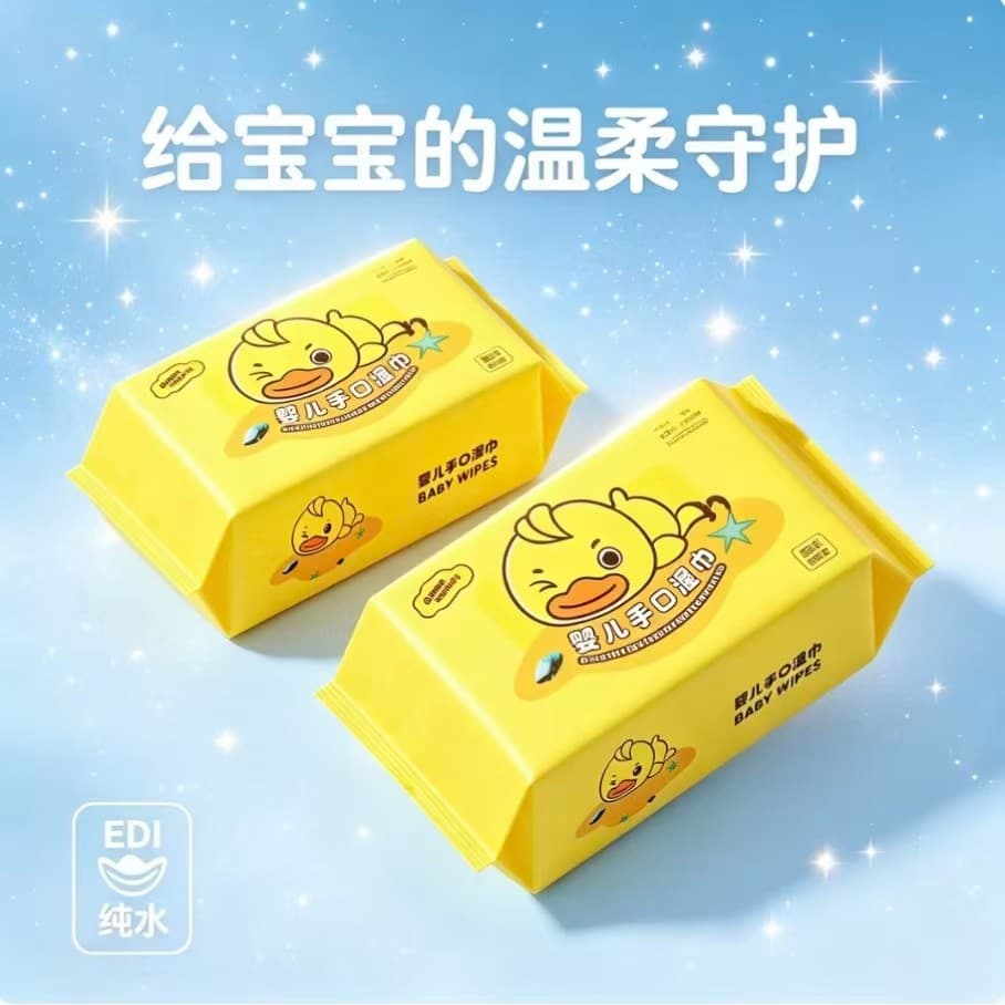 Lenços umedecidos para bebês de pato amarelo pequeno com capa, pacote familiar, algodão puro, extração macia, lenços ume