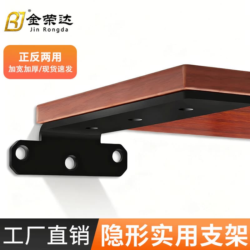 Suporte triangular invisível montado na parede, suporte laminado espesso, prateleira de parede suspensa