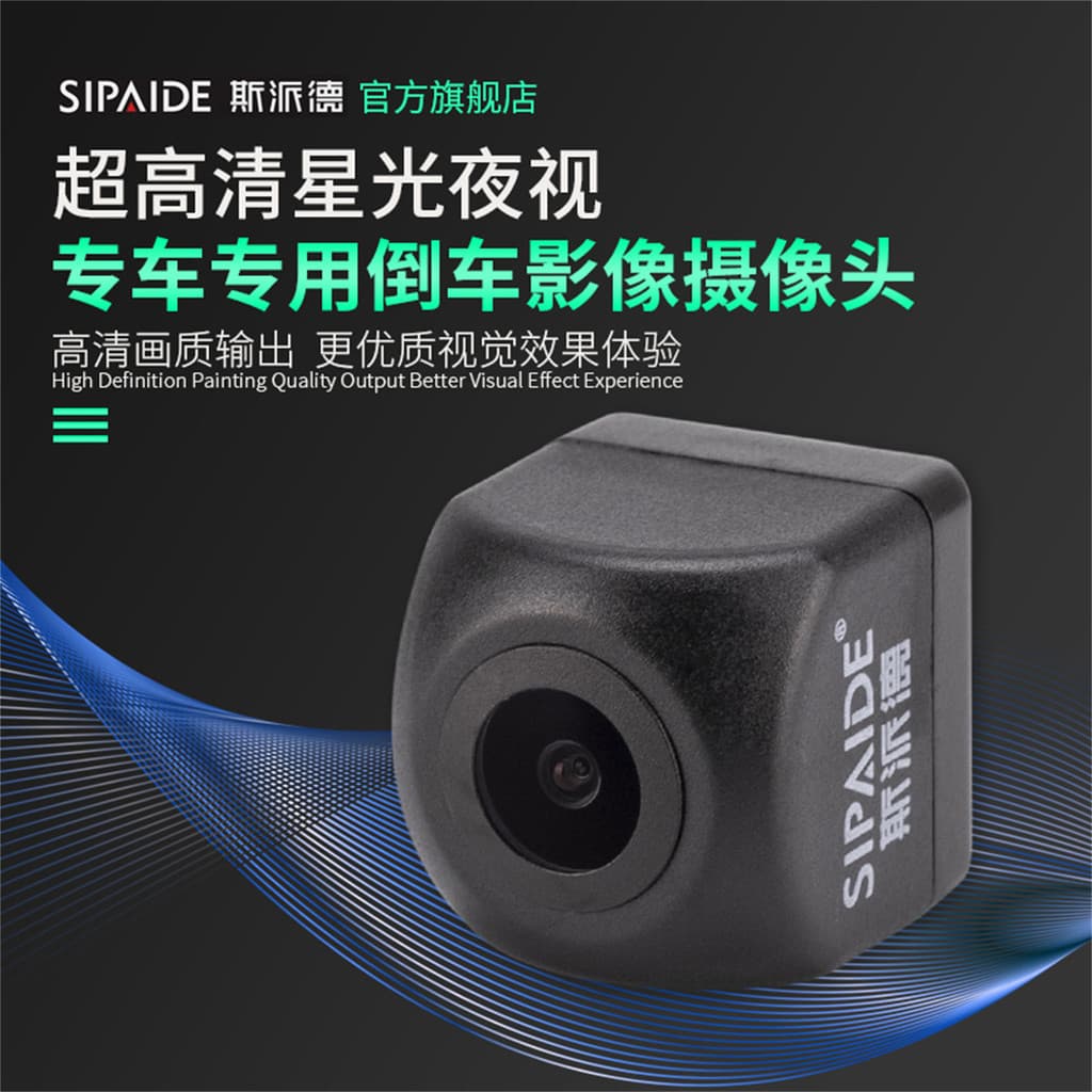 Câmera de ré para carro Spide Ultra HD Starlight Night Vision Carro Universal Vista Traseira Vídeo ahd1080p