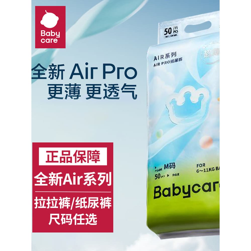Bebê babycare Ultra-fino respirável verão respiração fraldas Pull-Up calças fraldas recém-nascidos meninos meninas bebê