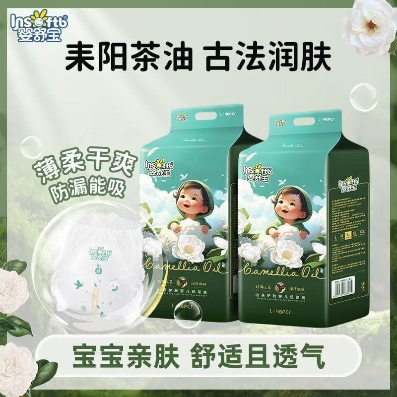 Fralda de bebê ultrafina absorvente de água proteção de quadril para recém-nascidos