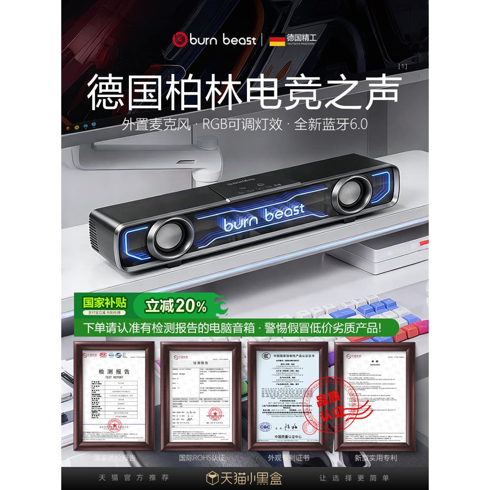 Marca alemã 丨 Áudio de computador Desktop Home Desktop Gaming Game Alto-falante Bluetooth com fio com Subwoofer de trigo