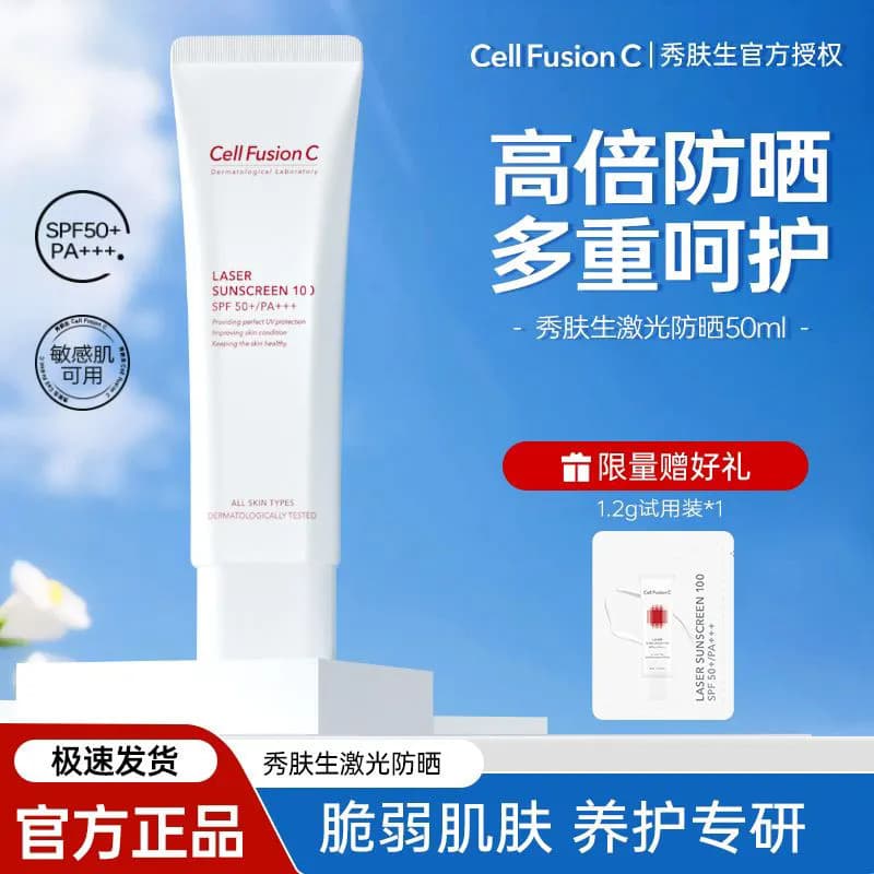 C cellfusionc cellfusionc Protetor Solar Oficial Autêntico Loja Online Flagship Laser Protetor Solar Nutritivo para Pele