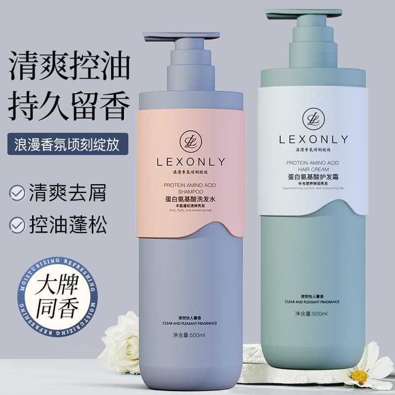 Leonlai Shampoo Hidratante Anticaspa Controle de Óleo Hidratante Hidratante Condicionador de Lavagem Corporal Conjunto d