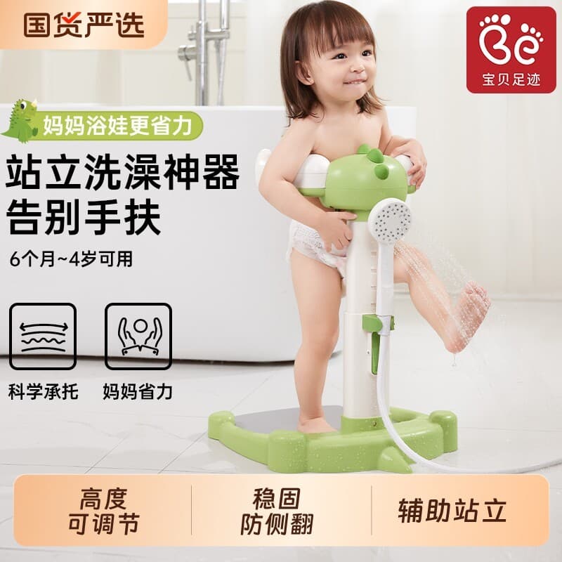 2026 novo estilo bebê em pé banho ferramenta útil bebê criança bunda suporte auxiliar crianças antiderrapante banheira a