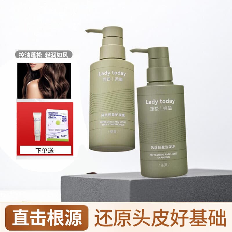 Senhora hoje hidratante shampoo macio hidratante shampoo macio controle de óleo fofo anti-caspa shampoo anti-coceira