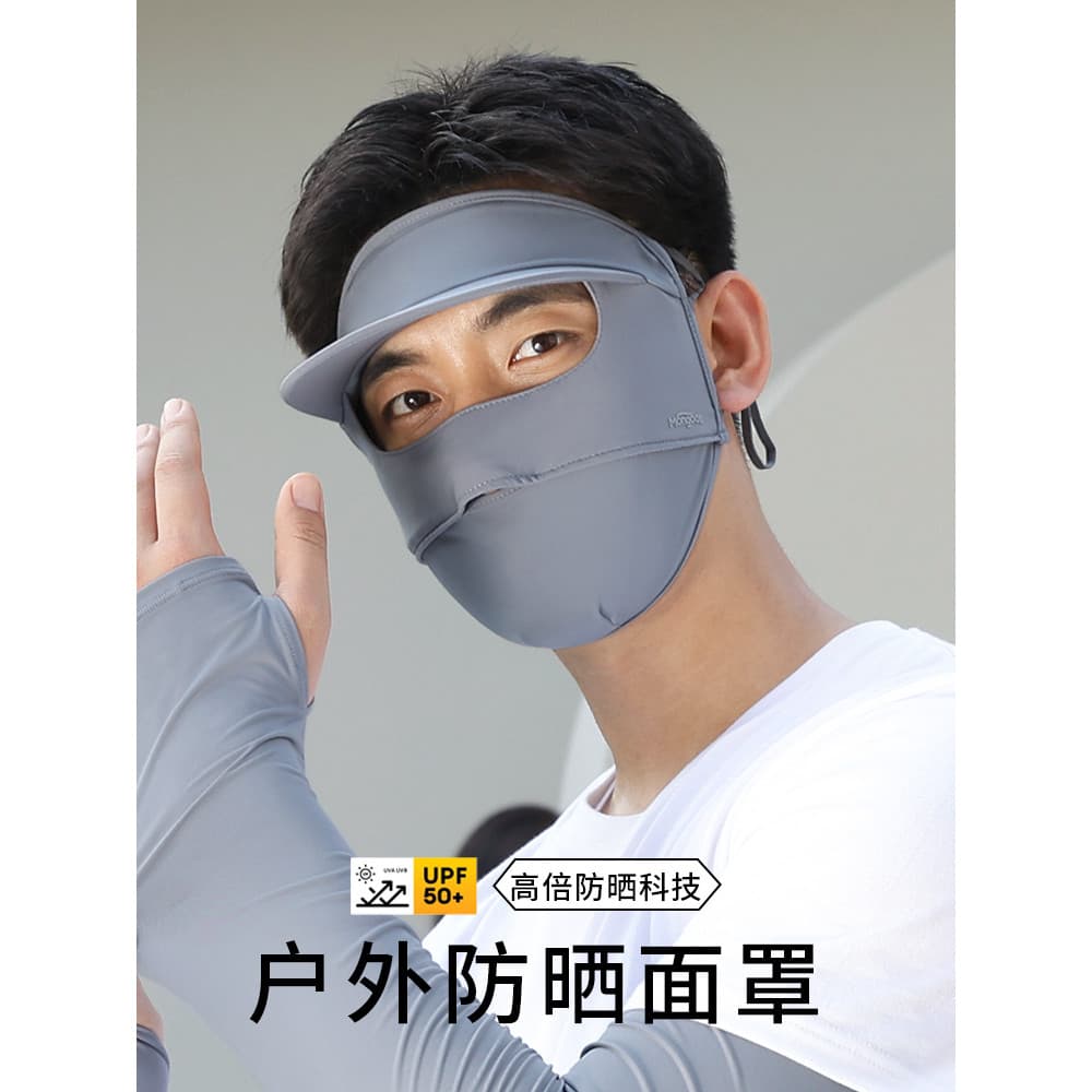 Capa rosto cheio protetor solar máscara máscara masculina Anti-ultravioleta máscara facial verão protetor solar chapéu i