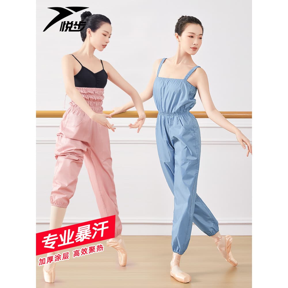 Yuebu roupas de suor feminino controle Bodysuit calças de suor dança Ballet suor roupas corpo exercício roupas Fitness c