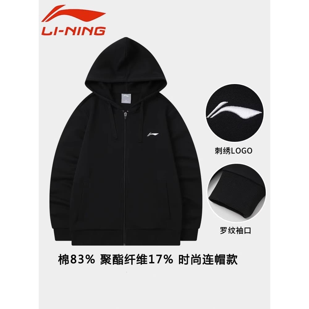 Li Ning jaqueta masculina 2026 novo estilo primavera outono na moda jaqueta superior masculino algodão Cardigan com capu
