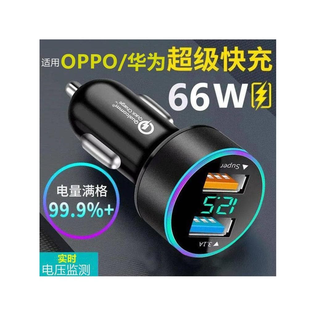66W carregador de carro carga Super rápida carregador de carro adequado para Huawei telefone móvel 40w plugue de convers