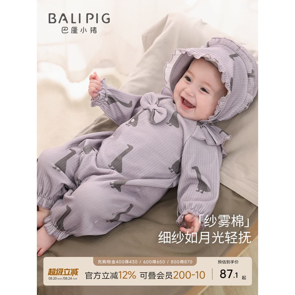 Bebê roupas de bebê menina primavera outono estilo princesa macacão pouco mensal roupas de passeio do bebê outono recém-