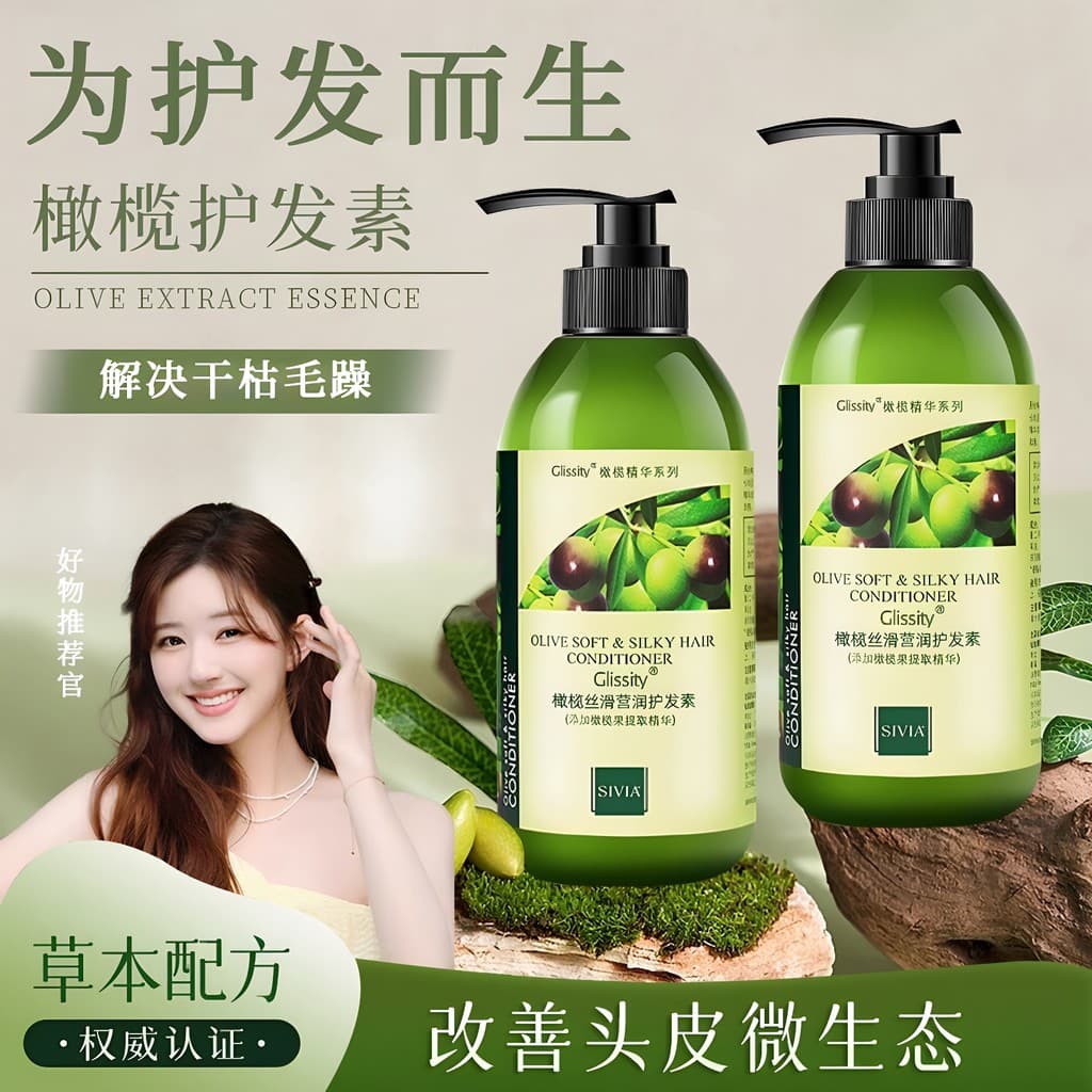 Oliva Anti-caspa óleo cozido Shampoo água hidratante suave limpo extrato Natural suave melhorar o Frizz brilho macio