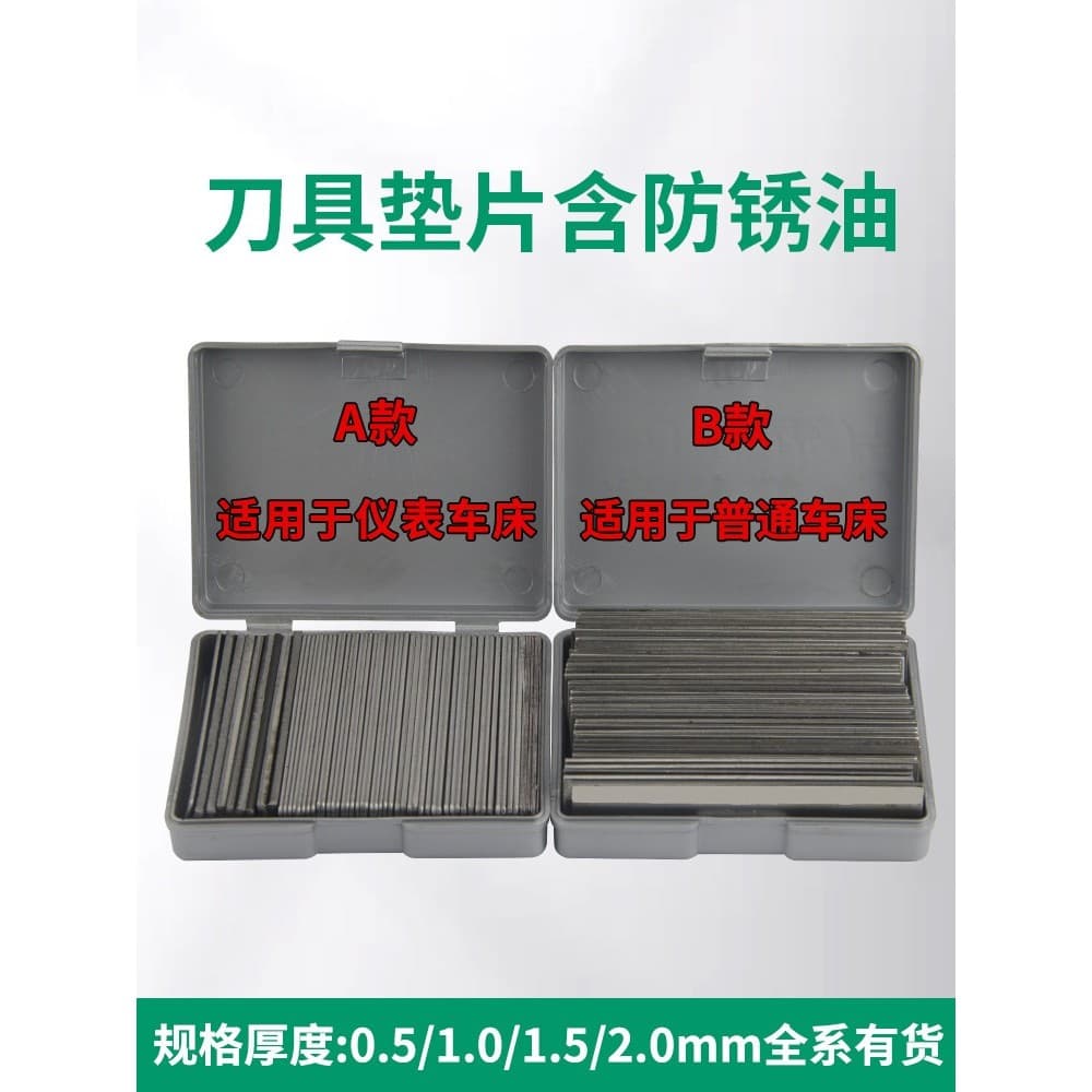 Xingsheng torno ferramenta junta Metal ferramenta titular junta instrumento comum torno 1kg caixa torno ferramenta titul
