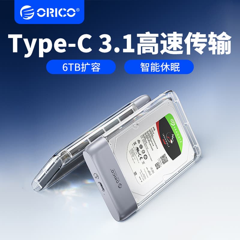 ORICO Caixa de disco rígido móvel de 8 cm Tipo-C Leitor SSD externo sólido externo para Notebook
