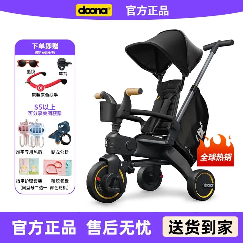 Doona Liki S5 Carrinho de bebê bebê crianças triciclo andando bebê ferramenta útil 1-3 anos de idade bicicleta dobrável
