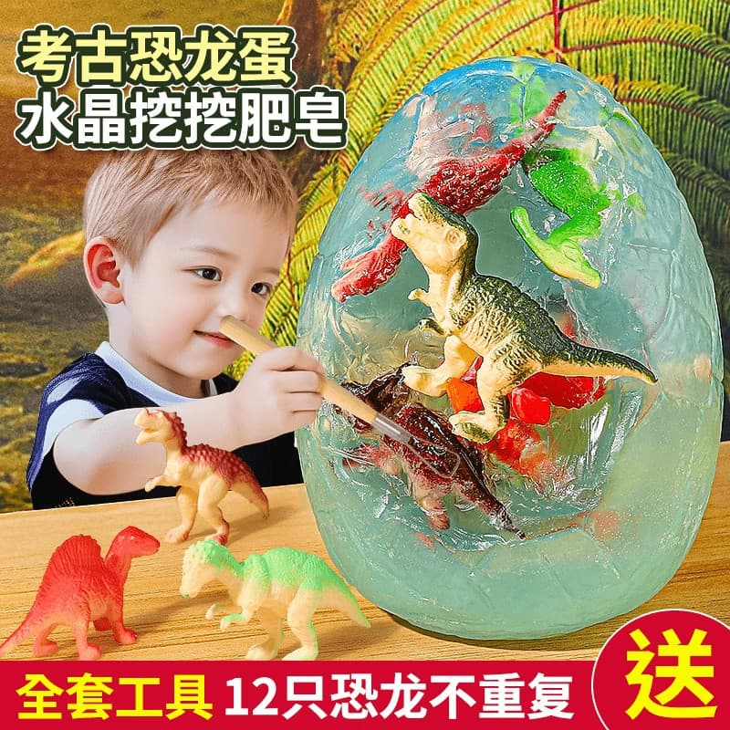 Dinossauro sabão escavação brinquedos educativos das crianças explorar brinquedos simulação esqueleto dinossauro ovo esc