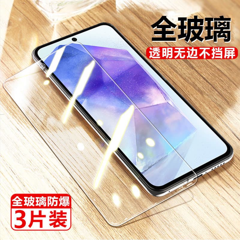 Tela Samsung a55g Samsung Filme Temperado a35 Celular galaxy Phone galaxya55g Tela Samsung Protetor 5g Filme de Vidro sa