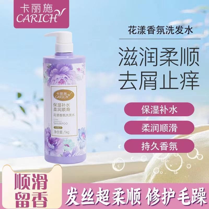 Folha verde amor vida Kalisse fragrância Floral Shampoo hidratante nutritivo suave fragrância controle de óleo reduzir c