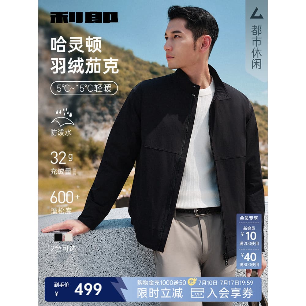 [Jaqueta Harrington] Lei Lang Oficial Leve Jaqueta Masculina Gola Inverno Jaqueta Quente Roupas Masculinas