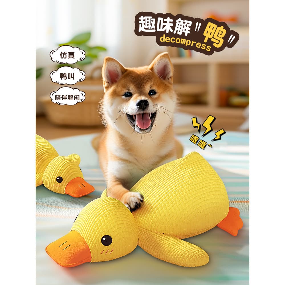 Brinquedo de pelúcia para cachorro, resistente à mordida, aliviar o tédio, ferramenta útil, filhote de cachorro, Corgi, 